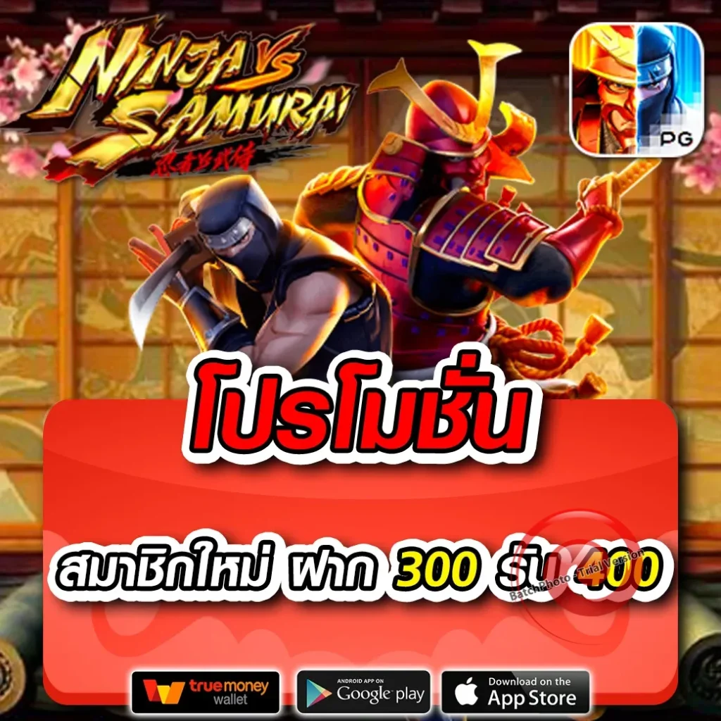 usa 89 รางวัลใหญ่